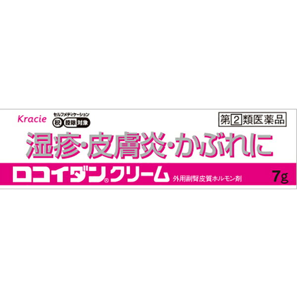 【第2類医薬品】【送料無料】【本日楽天ポイント4倍相当】クラシエ薬品株式会社ロコイダンクリーム　7g..