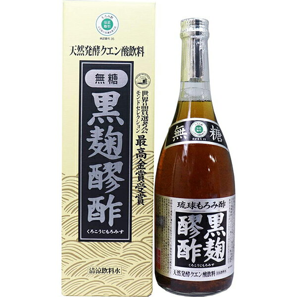 【本日楽天ポイント4倍相当】【発P】無糖なのにまろやかたった17kcal天然醸造・沖縄泡盛黒麹醪酢（無糖）720ml×12本セット（食品）【RCP】