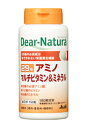 【本日楽天ポイント4倍相当】【発P】アサヒ　ディアナチュラ(dear-natura）Dear-Natura29アミノマルチビタミン＆ミネラル150粒【RCP】【北海道・沖縄は別途送料必要】【CPT】