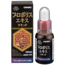 【本日楽天ポイント4倍相当】オリヒロ株式会社プロポリスエキスリキッド 30ml×3個セット