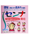 【送料無料】【第(2)類医薬品】【本日楽天ポイント4倍相当】山本漢方製薬株式会社山本漢方　センナ顆粒S1.5g×80包【RCP】【△】