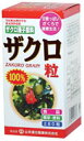【本日楽天ポイント4倍相当】山本漢方製薬株式会社 ザクロ粒100%280粒×5個セット