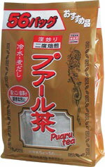 【本日楽天ポイント4倍相当】【送料無料】山本漢方製薬株式会社　お徳用　プアール茶5g×52包【RCP】【△】