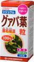 【楽天スーパーSALE 9/4 20:00~3%OFFクーポン!】【送料無料】山本漢方製薬株式会社 グァバ葉粒100%280粒【RCP】【△】
