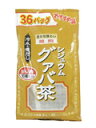 【本日楽天ポイント4倍相当】【送料無料】山本漢方製薬株式会社 お徳用 グァバ茶8g×36包【RCP】【△】