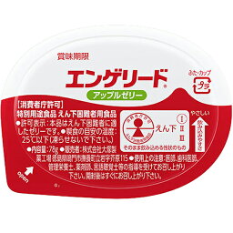 【本日楽天ポイント4倍相当】大塚製薬エンゲリード　アップルゼリー(りんご味)78g×10個【たんぽぽ薬房】【北海道・沖縄は別途送料必要】（発送まで7～14日程です・ご注文後のキャンセルは出来ません）