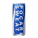 大塚製薬ポカリスエット 缶245ml(30本セット)【RCP】【北海道・沖縄は別途送料必要】