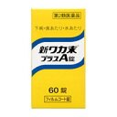 【内容量】 60錠【製品特徴】古来民間では、健胃・下痢止として、キハダの樹皮（黄柏（オウバク））を煎じて煮つめたもの（お百草、だらにすけなど）が愛用されていました。新ワカ末プラスA錠は、この黄柏（オウバク）より抽出された塩化ベルベリンを主成分とし、更に消化酵素とビタミンB1を加えた下痢止です。【効能】下痢、消化不良による下痢、食あたり、はき下し、水あたり、くだり腹、軟便【剤型】 黄色の糖衣錠。【用法・用量】次の量を1日3回食後服用する。成人(15才以上) ・・・ 1回2錠8〜14才 ・・・ 1回1錠8才未満 ・・・ 服用しないこと。【成分】 成人1日の服用量6錠（1錠298mg）中ベルベリン塩化物水和物 ・・・ 300mgチアミン硝化物（ビタミンB1） ・・・ 25mgサンザシ末 ・・・ 400mg添加物として、ヒドロキシプロピルセルロース、タルク、還元麦芽糖水アメ、セルロース、二酸化ケイ素、ポビドン、CMC-Ca、ステアリン酸Mg、ヒプロメロース、酸化チタン、黄色三二酸化鉄、アセスルファムK、カルナウバロウを含有しています。【使用上の注意】・ 相談すること1.次の人は服用前に医師又は薬剤師に相談してください。(1)医師の治療を受けている人。(2)発熱を伴う下痢のある人、血便のある人又は粘液便の続く人(3)高齢者。2.次の場合は、直ちに服用を中止し、商品添付説明文書を持って医師又は薬剤師に相談してください。・ 5〜6日間服用しても症状がよくならない場合【保管及び取扱上の注意】直射日光の当たらない湿気の少ない涼しい所に密栓して保管してください。小児の手の届かない所に保管してください。他の容器に入れ替えないでください。（誤用の原因になったり品質が変わりま す 。）ビンの中の詰物は、輸 送中に錠剤が破損するのを防ぐためのものです。開栓後は不要となりますのですててください。使用期限のすぎた商品は服用しないでください。水分が錠剤につきますと、変色または色むらを生じることがありますので、誤って水滴を落としたり、ぬれた手で触れないでください。【お問い合わせ先】こちらの商品につきましての質問や相談につきましては、当店（ドラッグピュア）または下記へお願いします。クラシエ薬品株式会社 お客様相談窓口TEL:03(5446)3334受付時間 10：00-17：00(土、日、祝日を除く)広告文責：株式会社ドラッグピュア更新：201106DP神戸市北区鈴蘭台北町1丁目1-11-103TEL:0120-093-849製造販売者：クラシエ薬品株式会社区分：第2類医薬品・日本製文責：登録販売者　松田誠司