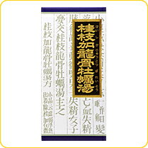 内容量:135包（45包×3）【製品特徴】■ふだん手のひらがじっとり湿っている神経質タイプで、手足がだるくて疲れやすい、頭がのぼせ、眠れず胸や腹部の動悸を自分で感じる、気分が憂うつで物忘れしやすく、さ細なことにも興奮しやすい症状のある場合に用いられています。■体質虚弱で疲れやすく、興奮しやすいものの神経質、不眠症、小児夜泣き、小児夜尿症、眼精疲労に効果があります。■漢方の古典といわれる中国の医書「金匱要略(キンキヨウリャク)」に収載されている催眠鎮静剤です。■剤　型・顆　粒。■効　能体質の虚弱な人で疲れやすく、興奮しやすいものの次の諸症：・神経質、不眠症、小児夜泣き、小児夜尿症、眼精疲労 ■用法・用量1日3回食前又は食間に水又は白湯にて服用。・成人（15才以上）・・・1包・15才未満7才以上・・・2／3包・7才未満4才以上・・・1／2包・4才未満2才以上・・・1／3包・2才未満・・・1／4包 【用法・用量に関連する注意】(1)小児に服用させる場合には、保護者の指導監督のもとに服用させてください。(2)1才未満の乳児には、医師の診療を受けさせることを優先し、止むを得ない場合にのみ服用させてください。■成　分・成人1日の服用量3包（1包1.0g）中・桂枝加竜骨牡蛎湯エキス粉末M・・・1,600mg（ケイヒ・シャクヤク・タイソウ各2.0g、リュウコツ・ボレイ各1.5g、カンゾウ1.0g、ショウキョウ0.5gより抽出。）※添加物として、ヒドロキシプロピルセルロース、乳糖、ポリオキシエチレンポリオキシプロピレングリコールを含有する。【成分に関連する注意】本剤は天然物(生薬)のエキスを用いていますので、顆粒の色が多少異なることがあります。【使用上の注意】・してはいけないこと(守らないと現在の症状が悪化したり、副作用・事故が起こりやすくなります)1．次の人は服用しないでください。・生後3ヵ月未満の乳児【相談すること】1.次の人は服用前に医師又は薬剤師に相談してください。(1)医師の治療を受けている人。(2)妊婦又は妊娠していると思われる人。(3)高齢者。(4)今までに薬により発疹・発赤、かゆみ等を起こしたことがある人。(5)次の症状のある人（むくみ）(6)次の診断を受けた人（高血圧、心臓病、腎臓病）2.次の場合は、直ちに服用を中止し、商品添付説明文書を持って医師又は薬剤師に相談してください。(1)服用後、次の症状があらわれた場合。 ・皮 ふ： 発疹・発赤、かゆみ。 まれに下記の重篤な症状が起こることがあります。その場合は直ちに医師の診療を受けてください。■偽アルドステロン症・尿量が減少する、顔や手足がむくむ、まぶたが重くなる、手がこわばる、血圧が高くなる、頭痛等があらわれる。 (2)1ヵ月位(小児夜なきに服用する場合には1週間位)服用しても症状がよくならない場合。3.長期連用する場合には、医師又は薬剤師に相談してください。【保管及び取扱上の注意】1.直射日光の当たらない湿気の少ない涼しい所に保管してください。2.小児の手の届かない所に保管してください。3.他の容器に入れ替えないでください。※誤用・誤飲の原因になったり品質が変わるおそれがあります。4.使用期限をすぎた製品は、使用しないでください。【お問い合わせ先】こちらの商品につきましての質問や相談につきましては、当店（ドラッグピュア）または下記へお願いします。クラシエ薬品株式会社 お客様相談窓口TEL:03(5446)3334受付時間 10：00-17：00(土、日、祝日を除く)広告文責：株式会社ドラッグピュア○NM神戸市北区鈴蘭台北町1丁目1-11-103TEL:0120-093-849製造販売者：クラシエ薬品株式会社区分：第2類医薬品・日本製文責：登録販売者　松田誠司 おなじみ富士産業のカイアポ＋ニャンガビル！カイアクロンのページリンゴポリフェノール・カラダが喜ぶアップルフェノンSW関連商品はこちら アラキドン酸代謝阻害非ステロイド・EPA・DHA配合ダイアフラジン軟膏シコン配合皮膚細胞の再生に 赤色ワグラス軟膏