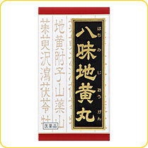 内容量:180錠【製品特徴】■疲れやすくて、四肢が冷えやすく、尿のキレが悪い、トイレが近いといった排尿の異常に効果があります。■八味地黄丸は、漢方の古典といわれる中国の医書「金匱要略(キンキヨウリャク)」に収載されており、胃の機能を強める漢方処方として広く知られています。■剤　型:錠剤。■■効　能疲れやすくて、四肢が冷えやすく、尿量減少または多尿でときに口渇がある次の諸症： ・排尿困難、頻尿、老人のかすみ目、下肢痛、腰痛、・しびれ、かゆみ、むくみ■用法・用量1日3回食前又は食間に水又は白湯にて服用。・成人（15才以上）・・・1回4錠・15才未満7才以上・・・1回3錠※7才未満・・・服用しないこと。■成　分：成人1日の服用量12錠（1錠370mg）中・八味地黄丸料エキス粉末・・・2,600mg(ジオウ2.5g、サンシュユ・サンヤク・タクシャ・・ブクリョウ・ボタンピ各1.5g、ケイヒ・加工ブシ末0.5gより抽出。)※添加物として、ヒドロキシプロピルセルロース、二酸化ケイ素、セルロース、クロスCMC−Na、クロスポビドン、ステアリン酸Mgを含有する。【使用上の注意】・してはいけないこと(守らないと現在の症状が悪化したり、副作用が起こりやすくなります)1．次の人は服用しないでください。(1)胃腸の弱い人(2)下痢しやすい人【相談すること】1.次の人は服用前に医師又は薬剤師に相談してください。(1)医師の治療を受けている人。(2)妊婦又は妊娠していると思われる人。(3)のぼせが強く赤ら顔で体力の充実している人。(4)今までに薬により発疹・発赤、かゆみ等を起こしたことがある人。2.次の場合は、直ちに服用を中止し、商品添付説明文書を持って医師又は薬剤師に相談してください。(1)服用後、次の症状があらわれた場合。・皮 ふ： 発疹・発赤、かゆみ。 ・消化器 ：食欲不振、胃部不快感、腹痛。 ・その他：のぼせ、どうき。 (2)1ヵ月位服用しても症状がよくならない場合。3.次の症状があらわれることがありますので、このような症状の継続又は増強が見られた場合には、服用を中止し、医師又は薬剤師に相談してください。・下痢。【保管及び取扱上の注意】1.直射日光の当たらない湿気の少ない涼しい所に保管してください。2.小児の手の届かない所に保管してください。3.他の容器に入れ替えないでください。※誤用・誤飲の原因になったり品質が変わるおそれがあります。4.使用期限をすぎた製品は、使用しないでください。【お問い合わせ先】こちらの商品につきましての質問や相談につきましては、当店（ドラッグピュア）または下記へお願いします。クラシエ薬品株式会社 お客様相談窓口TEL:03(5446)3334受付時間 10：00-17：00(土、日、祝日を除く)広告文責：株式会社ドラッグピュア○NM神戸市北区鈴蘭台北町1丁目1-11-103TEL:0120-093-849製造販売者：クラシエ薬品株式会社区分：第2類医薬品・日本製文責：登録販売者　松田誠司■ 関連商品クラシエ薬品株式会社お取り扱い商品八味地黄丸「八味地黄丸（ハチミジオウガン）」は、漢方の原典である「金匱要略（キンキヨウリャク）」に収載されており、腎の機能を強める薬方として知られています。疲れやすくて、四肢が冷えやすく、尿のキレが悪い・トイレが近いといった排尿の異常に効果があります。「『クラシエ』漢方八味地黄丸料エキス錠」は、エキスを錠剤化したものです。