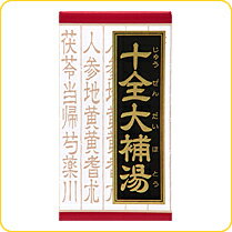 内容量:540錠（180錠×3）【製品特徴】■病後における体力の低下、手足の冷え、疲労倦怠、食欲不振、ねあせ、貧血などに効果があります。■衰えた体に活力を与え滋養することにより、疲れやだるさ、病後の体力低下に効果があります。■手足の冷え、貧血、食欲不振といった症状に効果があります。■剤　型:錠剤。■効　能・病後の体力低下、疲労倦怠、食欲不振、ねあせ、・手足の冷え、貧血■用法・用量次の量を1日3回食前又は食間に水又は白湯にて服用。・成人(15才以上) 4錠・15才未満7才以上 3錠 ・7才未満5才以上 2錠 ※5才未満 服用しないこと。 【用法・用量に関連する注意】小児に服用させる場合には、保護者の指導監督のもとに服用させてください。■成　分：成人1日の服用量12錠(1錠351mg)中・十全大補湯エキス粉末：3100mg(ニンジン・オウギ・ビャクジュツ・ブクリョウ・トウキ・シャクヤク・ジオウ・センキュウ・ケイヒ各1.5g、カンゾウ0.75gより抽出)※添加物として、タルク、ステアリン酸Mg、二酸化ケイ素、水酸化Al/Mg、クロスCMC-Na、セルロース、ポリオキシエチレンポリオキシプロピレングリコール、ヒプロメロースを含有する。【成分に関連する注意】・本剤は天然物(生薬)のエキスを用いていますので、錠剤の色が多少異なることがあります。【使用上の注意】・相談すること1.次の人は服用前に医師又は薬剤師に相談してください。(1)医師の治療を受けている人。(2)妊婦又は妊娠していると思われる人。(3)胃腸の弱い人。(4)今までに薬により発疹・発赤、かゆみ等を起こしたことがある人。2.次の場合は、直ちに服用を中止し、商品添付説明文書を持って医師又は薬剤師に相談してください。(1)服用後、次の症状があらわれた場合。 ・皮 ふ ：発疹・発赤、かゆみ ・消化器 ：胃部不快感 まれに下記の重篤な症状が起こることがあります。その場合は直ちに医師の診療を受けてください。■肝機能障・全身のだるさ、黄疸(皮ふや白目が黄色くなる)等があらわれる。(2)1ヵ月位服用しても症状がよくならない場合。3.次の症状があらわれることがありますので、このような症状の継続又は増強が見られた場合には、服用を中止し、医師又は薬剤師に相談してください。・下痢【保管及び取扱上の注意】1.直射日光の当たらない湿気の少ない涼しい所に保管してください。2.小児の手の届かない所に保管してください。3.他の容器に入れ替えないでください。※誤用・誤飲の原因になったり品質が変わるおそれがあります。4.使用期限をすぎた製品は、使用しないでください。【お問い合わせ先】こちらの商品につきましての質問や相談につきましては、当店（ドラッグピュア）または下記へお願いします。クラシエ薬品株式会社 お客様相談窓口TEL:03(5446)3334受付時間 10：00-17：00(土、日、祝日を除く)広告文責：株式会社ドラッグピュア○NM神戸市北区鈴蘭台北町1丁目1-11-103TEL:0120-093-849製造販売者：クラシエ薬品株式会社区分：第2類医薬品・日本製文責：登録販売者　松田誠司「十全大補湯（ジュウゼンダイホトウ）」は、漢方の古典といわれる中国の医書「和剤局方（ワザイキョクホウ）」諸病門に収載されている薬方です。体力の低下や全身的衰弱を大いに補うという意味で名付けられています。「十全大補湯（ジュウゼンダイホトウ）エキス錠クラシエ」は、病後における体力の低下、手足の冷え、疲労倦怠、食欲不振、ねあせ、貧血などに効果があります。● 衰えた体に活力を与え滋養することにより、疲れやだるさ、病後の体力低下に効果があります● 手足の冷え、貧血、食欲不振といった症状に効果があります