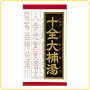 【第2類医薬品】【本日楽天ポイント4倍相当】クラシエ十全大補湯エキス錠クラシエ540錠(180錠×3)(じゅうぜんだいほとう・jyuuzendaihotou)【...