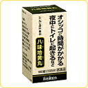 【送料無料】【第2類医薬品】【3%OFFクーポン 5/9 20:00〜5/16 01:59迄】クラシエ薬品株式会社クラシエ八味地黄丸A 180錠【RCP】【△】