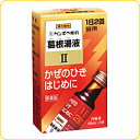 【送料無料】【第2類医薬品】【本日楽天ポイント4倍相当】さむけのするひきはじめの風邪にクラシエ薬品株式会社クラシエ葛根湯液II(45ml×2本)【RCP】【△】