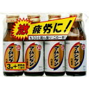 【送料無料】【第3類医薬品】【3%OFFクーポン 5/9 20:00〜5/16 01:59迄】株式会社阪本漢法製薬マムシゲン内服液 100ml×4本パック(3本...