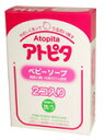 【本日楽天ポイント4倍相当!!】【送料無料】丹平製薬株式会社　アトピタ　ベビーソープ80g×2個入【RCP】【△】【CPT】