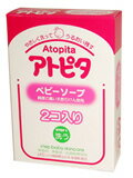 【本日楽天ポイント4倍相当】丹平製薬株式会社 アトピタ ベビーソープ80g×2個入【RCP】【北海道・沖縄は別途送料必要】【CPT】