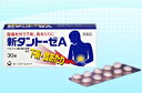 【第2類医薬品】【本日楽天ポイント4倍相当】第一三共ヘルスケア株式会社新タントーゼA 30錠【RCP】【北海道・沖縄は別途送料必要】【CPT】