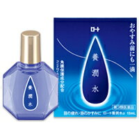 内容量：13ml【製品特徴】私たちの瞳は眠っている間も疲れを癒し、細胞の修復を続けています。ロート養潤水は、そんな休眼時間の修復メカニズムに着目した目薬です。 ■剤　型　・点眼液■効能・効果・ 目の疲れ、目のかすみ（目やにの多いときなど）・ 眼病予防（水泳のあと、ほこりや汗が目に入ったときなど）・ ハードコンタクトレンズを装着しているときの不快感。■用法・用量・ 1回2〜3滴、1日5〜6回点眼してください。【用法・用量に関連する注意】(1)小児に使用させる場合には、保護者の指導監督のもとに使用させてください。(2)容器の先をまぶた、まつ毛に触れさせないでください。※（汚染や異物混入(目やにやホコリ等)の原因となる)また、混濁したものは使用しないでください。(3)ソフトコンタクトレンズを装着したまま使用しないでください。(4)点眼用にのみ使用してください。■成分・含量●有効成分・ コンドロイチン硫酸ナトリウム 0.5%・ タウリン 0.5％・ 酢酸d-α-トコフェロール（天然型ビタミンE）0.03%・ L-アスパラギン酸カリウム 0.5%●添加物として、ホウ酸、ホウ砂、l-メントール、ユーカリ油、ゲラニオール、ヒアルロン酸Na、塩酸アルキルジアミノエチルグリシン、エデト酸Na、ポリソルベート80、pH調節剤を含有します。【使用上の注意】▲相談すること▲ 1．次の人は使用前に医師又は薬剤師に相談してください。（1）医師の治療を受けている人。（2）本人又は家族がアレルギー体質の人。（3）薬によりアレルギー症状を起こしたことがある人。（4）次の症状のある人：はげしい目の痛み（5）次の診断を受けた人:緑内障2．次の場合は、 直ちに使用を中止し、 商品添付説明文書を持って医師又は薬剤師に相談してください。（1）使用後、次の症状があらわれた場合[関係部位：症状]皮ふ：発疹、発赤、かゆみ目：充血、かゆみ、はれ、しみて痛い（2）目のかすみが改善されない場合（3）2週間位使用しても症状がよくならない場合【保管及び取扱上の注意】（1）直射日光の当たらない涼しい所に密栓して保管してください。品質を保持するため、自動車内や暖房器具の近くなど、高温の場所(40度以上)に放置しないでください。（2）キャップを閉める際は、カチッとするまで回して閉めてください。（3）小児の手の届かない所に保管してください。（4）他の容器に入れ替えないでください。(誤用の原因になったり品質が変わる)（5）他の人と共用しないでください。（6）使用期限(外箱に記載)を過ぎた製品は使用しないでください。なお、使用期限内であっても一度開封した後は、なるべく早くご使用ください。（7）保存の状態によっては、成分の結晶が容器の先やキャップの内側につくことがあります。その場合には清潔なガーゼ等で軽くふきとってご使用ください。（8）容器に他の物を入れて使用しないでください。■お問い合わせ先こちらの商品につきましての質問や相談につきましては、当店（ドラッグピュア）または下記へお願いします。ロート製薬株式会社お客さま安心サポートデスクTEL:03-5442-6020（東京） TEL: 06-6758-1230（大阪）広告文責：株式会社ドラッグピュア更新：201107DP神戸市北区鈴蘭台北町1丁目1-11-103TEL:0120-093-849製造元：ロート製薬株式会社区分：第3類医薬品・日本製文責：登録販売者　松田誠司薬効分類：一般点眼薬 ■ 関連商品ロート製薬　目薬ロート製薬　お取扱商品〜休眼時間は修復タイム〜