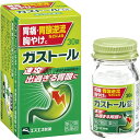 【送料無料】【第2類医薬品】【3%OFFクーポン 5/9 20:00〜5/16 01:59迄】エスエス製薬株式会社 ガストール錠 30錠【RCP】【セルフメディ...