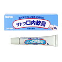 【第3類医薬品】【本日楽天ポイント4倍相当】佐藤製薬サトウ口内軟膏 8g×3個【RCP】【北海道・沖縄は別途送料必要】