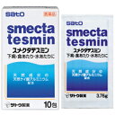 【送料無料】【第2類医薬品】【3%OFFクーポン 5/9 20:00〜5/16 01:59迄】佐藤製薬スメクタテスミン 10包【RCP】【△】【CPT】