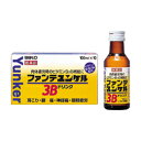 【送料無料】【第3類医薬品】【3%OFFクーポン 5/9 20:00〜5/16 01:59迄】佐藤製薬ファンテユンケル3B ドリンク 100ml×10本【商品到...