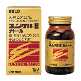 【送料無料】【第3類医薬品】【本日楽天ポイント4倍相当】佐藤製薬ユンケルEナトール　120カプセル【RCP】【△】