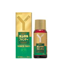 【第2類医薬品】【本日楽天ポイント4倍相当】佐藤製薬株式会社ユンケルファンティ 50ml×20本【RCP】