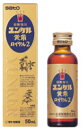 【第2類医薬品】【本日楽天ポイント4倍相当】佐藤製薬株式会社ユンケル黄帝ロイヤル2 50ml×20【商品到着までに4-5日かかる場合がございます】【RCP】