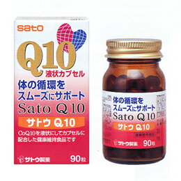 【本日楽天ポイント4倍相当】佐藤製薬サトウQ10　50粒【RCP】【北海道・沖縄は別途送料必要】