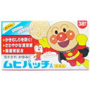 【送料無料】【第3類医薬品】【本日楽天ポイント4倍相当】池田模範堂ムヒパッチA 38枚【RCP】【△】【CPT】