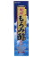 【本日楽天ポイント4倍相当】井藤漢方製薬株式会社琉球もろみ酢　720ml【RCP】【北海道・沖縄は別途送料必要】