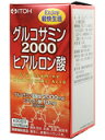 【本日楽天ポイント4倍相当】【送料無料】井藤漢方製薬株式会社グルコサミン2000ヒアルロン酸 300粒【RCP】【△】