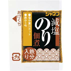 【本日楽天ポイント4倍相当】キューピー・ジャネフ減塩のり佃煮(鉄分入り)　5g×40個×10袋【病態対応食：ミネラル補給食品・鉄分】【発送までに1週間前後かかります】【ご注文後のキャンセルが出来ません】【RCP】