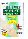 【3%OFFクーポン 7/19 20:00~7/26 01:59迄】【送料無料】ニチバン救急絆創膏 ケアリーブ(ケアリーヴ)M10枚入【RCP】【△】【CPT】