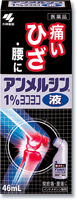 小林製薬　アンメルシン1%ヨコヨコ　46ml