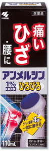 小林製薬　アンメルシン1%ヨコヨコひろびろ　110ml