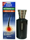 【送料無料】【第(2)類医薬品】【本日楽天ポイント4倍相当】田村治照堂　ハツモールヘアーグロアーS　 ...