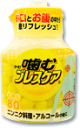 【3%OFFクーポン 5/9 20:00〜5/16 01:59迄】【送料無料】【T】小林製薬 噛むブレスケアボトル レモンミント(80粒)【RCP】【△】【CP...