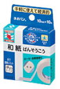 【本日楽天ポイント4倍相当】【送料無料】【N210】ニチバン ネオバン 10mm×10m【RCP】【△】【CPT】