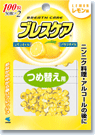 【本日楽天ポイント4倍相当】小林製薬 ブレスケアつめ替え用 レモン(50粒×2)【RCP】【北海道・沖縄は別途送料必要】【CPT】