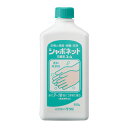 【本日楽天ポイント4倍相当】サラヤ株式会社 シャボネット石鹸液ユ・ム(無香料) 1kg 【食品工場・飲食店】【緑の石鹸】【北海道・沖縄は別途送料必要】