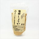 【本日楽天ポイント4倍相当】【送料無料】【沖縄直送】株式会社健食沖縄<沖縄産黒糖と国産生姜使用>黒糖しょうが 200g(約20杯分)(この商品は沖縄直送につき代引き不可です)【RCP】【■■】