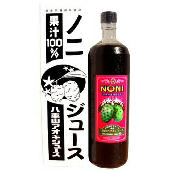 【本日楽天ポイント4倍相当】【送料無料】【沖縄直送】株式会社健食沖縄ノニジュース＜八重山アオキジュース＞果汁100％(沖縄産+自生サモア産) 900ml(この商品は沖縄直送につき代引き不可です)【RCP】【■■】