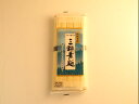 【本日楽天ポイント4倍相当】加藤産業加藤 三輪素麺 250グラム×20セット