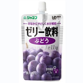 ■製品特徴栄養素や水分を手軽に補給できる「かまなくてよいシリーズ」です。水分をおいしく簡単に補給できる、果汁入りのゼリー飲料です。 食物繊維4.3g　 おなかにやさしいガラクトオリゴ糖 ■かむ力・飲み込む力の目安 区分4（固形物は小さくても食べづらい／水やお茶が飲み込みづらい） ■内容量 100g×1袋 ■原材料名ぶどう、砂糖類(果糖ぶどう糖液糖、砂糖)、ガラクトオリゴ糖、食物繊維、糊料（増粘多糖類）、香料、酸味料、pH調整剤、着色料(アントシアニン、クチナシ)、酸化防止剤(ローズマリー抽出物)■栄養成分 【1個(100g)当たり】エネルギー 56kcal、たんぱく質 0.0g、脂質 0.0g、ナトリウム 31mg、糖質　12.3g、食物繊維　4.3g（ガラクトオリゴ糖　2.1g、水分　83.4g）※ここに掲載されている栄養成分はあくまでも参考値です。登録ミス等の可能性もございますので、正確な値については成分表をお取り寄せください。■治療用食材（メディカルフーズ）とは特別用途食品、特別保険用食品、病院向けの食品それらを含めた食品の総称で、医療機関や介護施設で使用されている栄養食品です。治療食や介護食と呼ばれる事もあります。特別用途食品とは、病者用、高齢者用など、特別な用途に適する旨の表示を厚生労働大臣が許可した食品です。病者、高齢者等の健康の保持もしくは回復の用に供することが適当な旨を医学的、栄養学的表現で記載し、かつ用途を限定したものです。米国においては、Medical Foods（以下、MF）といい、「経腸的に摂取または投与されるように処方され、科学的に明らかにされた原則に基づき、栄養状態の改善の必要性があることが、医学的評価により立証された疾患や病状に対して、特別な栄養管理を行うための食品」と定義、確立されており、濃厚流動食品も含まれています。病者の栄養管理に関する効果の標榜も可能で、販売方法についても特に規制はなく、スーパー等の食品量販店においても購入可能となっています。以前は病院の調理室でミキサーや裏ごし器などを用いて調理、調合されていましたが、労働力や衛生面など多くの問題がありました。現在は、企業の優れた技術により、衛生的で自然の食品を用いた経口、経管用「濃厚流動食」缶詰になり、レトルトパックなどとして市販されています。※冷凍食品は【飛脚クール便でお届けします】広告文責及び商品問い合わせ先 広告文責：株式会社ドラッグピュア作成：201311SN神戸市北区鈴蘭台北町1丁目1-11-103TEL:0120-093-849製造・販売元：キユーピー株式会社〒150-0002東京都渋谷区渋谷1-4-13電話： (03) 3486-3331区分：食品 ■ 関連商品 キユーピーお取扱商品やさしい献立シリーズジャネフシリーズ