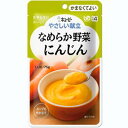 【3%OFFクーポン 5/9 20:00〜5/16 01:59迄】【送料無料】キユーピー株式会社ジャネフやさしい献立 K-405 なめらか野菜 にんじん75g ...
