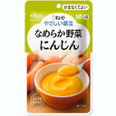 【本日楽天ポイント4倍相当】【送料無料】キユーピー株式会社ジャネフやさしい献立 K-405 なめらか野菜 にんじん75g × 6個【JAPITALFOODS】(キャンセル不可)【△】