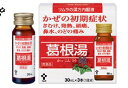 内容量：30ml×3本【製品特徴】■『ツムラ漢方内服液根湯』は、かぜのひきはじめの諸症状の緩和を目的として開発された服用しやすい液体のかぜ薬です。■剤　型・液　体。【効能・効果】かぜの初期症状（発熱、さむけ、頭痛、鼻水、鼻づまり、のどの痛み、肩・首筋のこわばり） 【成分・分量】本品1日量90ml(30ml×3本)中以下の生薬より抽出した葛根湯エキス83gを含有します。・日局カッコン-8.0g・日局マオウ-4.0g・日局タイソウ-4.0g・日局ケイヒ-3.0g・日局シャクヤク-3.0g・日局カンゾウ-2.0g・日局ショウキョウ-1.0g※添加物として転化型液糖(白糖果糖ブドウ糖)、日局ハチミツ、日局安息香酸ナトリウム、日局パラオキシ安息香酸ブチル、エタノール、ポリオキシエチレン硬化ヒマシ油、日局クエン酸、日局炭酸水素ナトリウム、香料、エチルバニリン、グリセリン、バニリン、プロピレングリコールを含有します。【使用上の注意】■してはいけないこと■(守らないと現在の症状が悪化したり、副作用が起こりやすくなります)・長期連用しないでください。▲相談すること▲1、次の人は服用前に医師または薬剤師に相談してください。(1)医師の治療を受けている人。(2)妊婦または妊娠していると思われる人。(3)体の虚弱な人(体力の衰えている人、体の弱い人)(4)胃腸の弱い人。(5)発汗傾向の著しい人。(6)高齢者。(7)今までに薬により発疹・発赤、かゆみ等を起こしたことがある人。(8)次の症状のある人（むくみ、排尿困難）(9)次の診断を受けた人（高血圧、心臓病、腎臓病、甲状腺機能障害）2、次の場合は、直ちに服用を中止し、商品添付説明文書を持って医師または薬剤師に相談してください。(1)服用後、次の症状があらわれた場合。・皮ふ ：発疹・発赤、かゆみ。 ・消化器：悪心、食欲不振、胃部不快感。 まれに下記の重篤な症状が起こることがあります。その場合は直ちに医師の診療を受けてください。◆肝機能障害・全身のだるさ、黄疸(皮ふや白目が黄色くなる)等があらわれる。 ◆偽アルドステロン症・尿量が減少する、顔や手足がむくむ、まぶたが重くなる、手がこわばる、血圧が高くなる、頭痛等があらわれる。 (2)5〜6回服用しても症状がよくならない場合。【保管及び取扱上の注意】1.直射日光の当たらない湿気の少ない涼しい所に保管してください。2.小児の手の届かない所に保管してください。3.他の容器に入れ替えないでください。※誤用・誤飲の原因になったり品質が変わるおそれがあります。4.使用期限をすぎた製品は、使用しないでください。【お問い合わせ先】こちらの商品につきましての質問や相談につきましては、当店（ドラッグピュア）または下記へお願いします。株式会社ツムラ お客様相談窓口東京都千代田区二番町12-7 102-8422TEL:(03)3221-9700受付時間 10：00-17：00(土、日、祝日を除く)広告文責：株式会社ドラッグピュア○NM・SN神戸市北区鈴蘭台北町1丁目1-11-103TEL:0120-093-849製造販売者：株式会社ツムラ区分：第2類医薬品・日本製文責：登録販売者　松田誠司